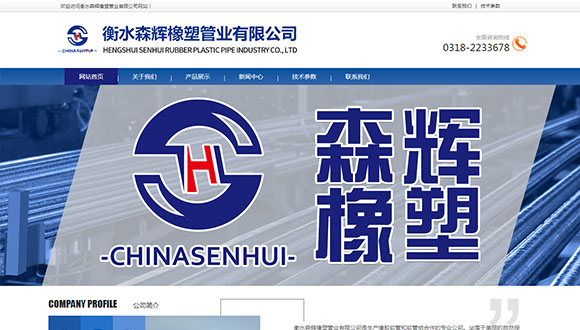 ��ˮɭ�x���ܹܘI(y��)���޹�˾