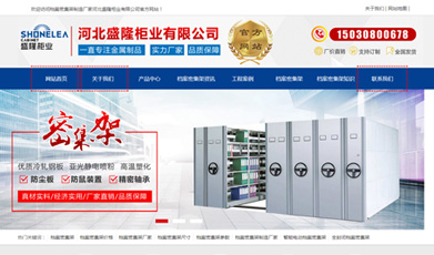 �ӱ�ʢ¡��I(y��)���޹�˾2