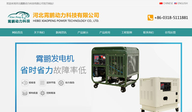 �ӱ����i�����Ƽ����޹�˾��Ӣ�ľW(w��ng)վ